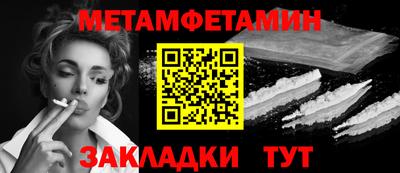 мескалин Новозыбков