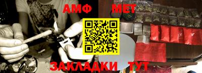 герыч Новодвинск