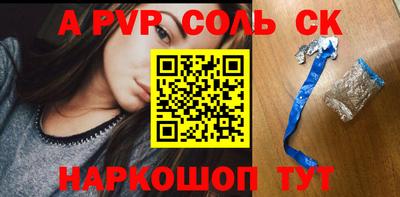 мескалин Новозыбков