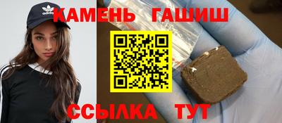 мескалин Новозыбков