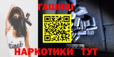 амф Новокубанск
