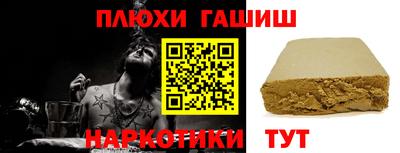 амф Новокубанск