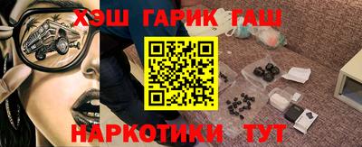 мескалин Новозыбков