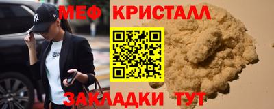 герыч Новодвинск