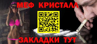 амф Новокубанск