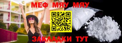 амф Новокубанск