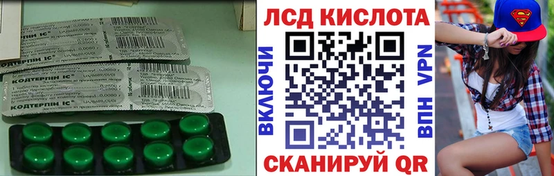 KRAKEN онион  Севастополь  Лсд 25 экстази ecstasy 