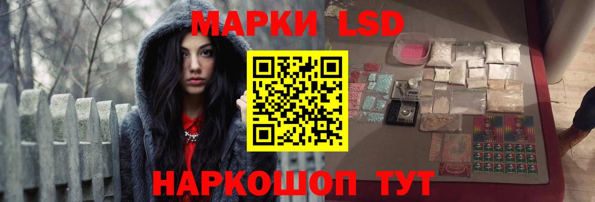 ЛСД экстази  Вход с VPN  Лсд 25 экстази ecstasy  Севастополь  Лсд 25 экстази кислота 