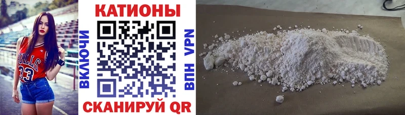 Мефедрон  Севастополь