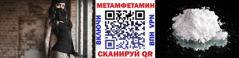 Метамфетамин витя  наркошоп  Севастополь 