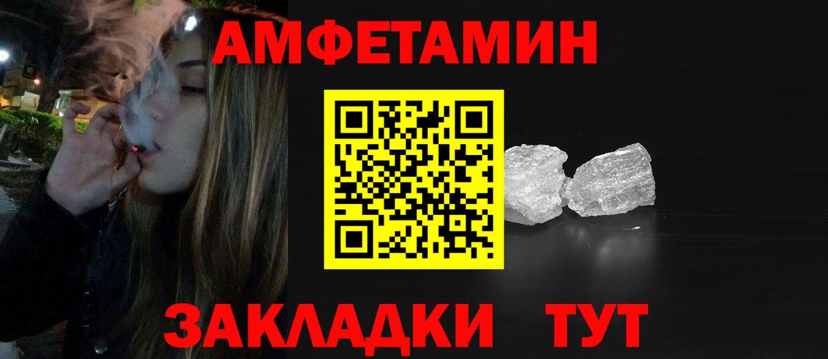МАРИХУАНА Севастополь