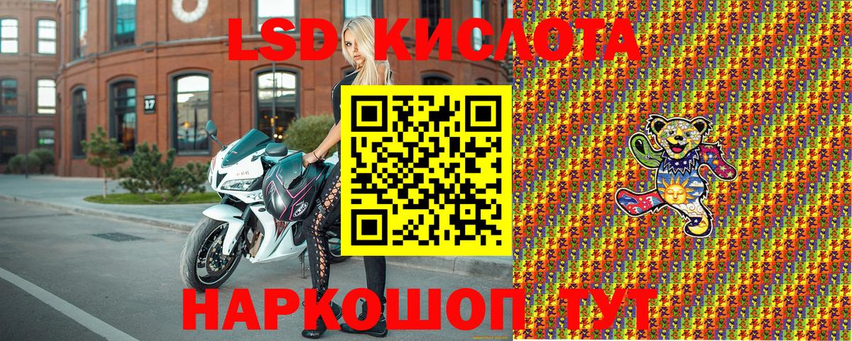 Марки NBOMe 1500мкг  Вход с VPN  Севастополь  Марки 25I-NBOMe  Марки NBOMe 1500мкг 