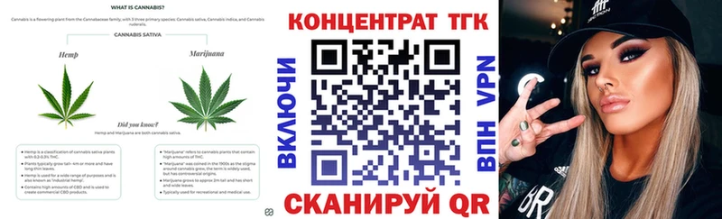 Дистиллят ТГК Wax  Севастополь 
