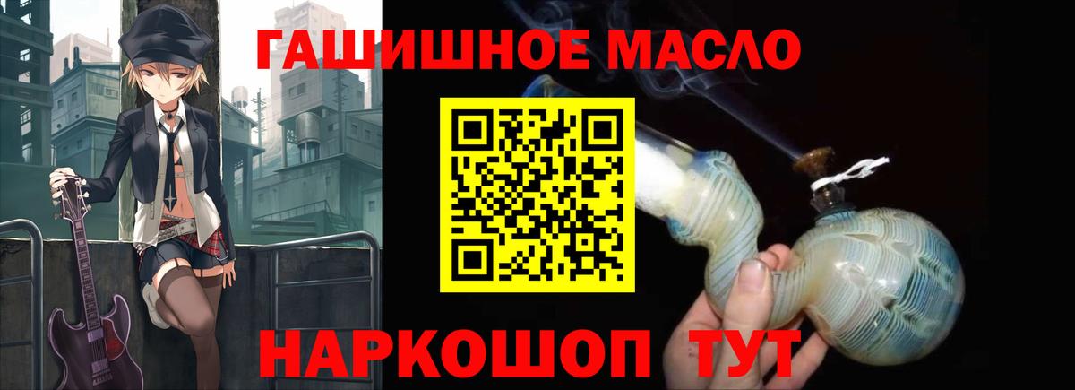 ТГК вейп с тгк Севастополь