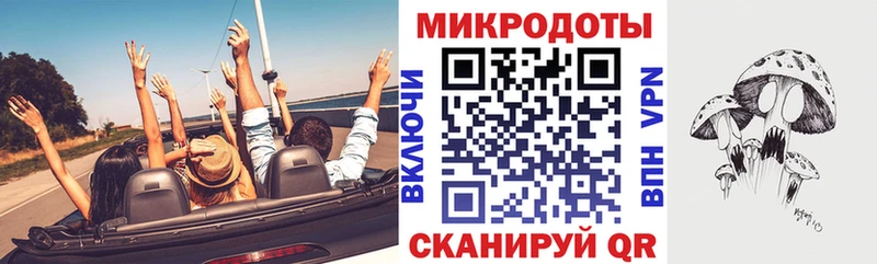 Псилоцибиновые грибы ЛСД  Севастополь 