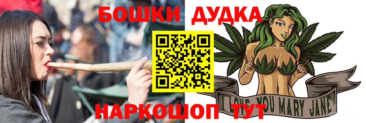 МАРИХУАНА индика  Вход с VPN  Севастополь  Канабис марихуана  Конопля AK-47 